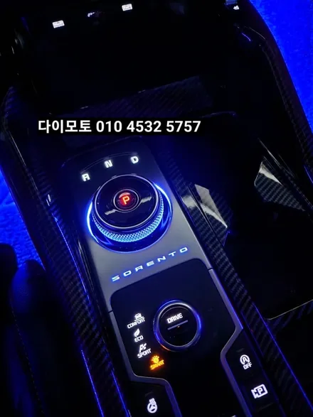 쏘렌토MQ4 조그다이얼 레터링 엠비언트 순정연동 / 대구, 구미