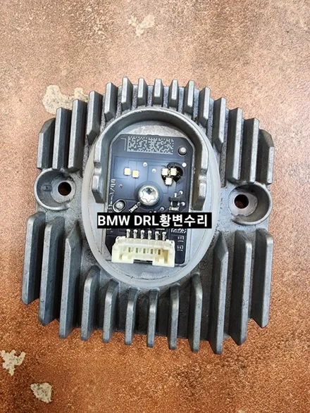 BMW5, 6시리즈 G30 G32헤드라이트 DRL데이라이트황변수리 / 대구, 구미