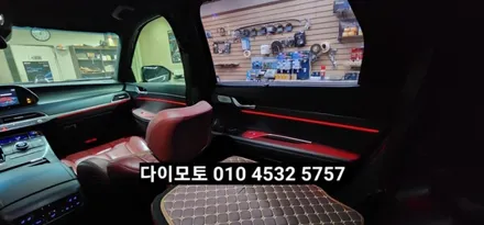 대구 팰리세이드 엠비언트라이트 비노출히든엠비언트 / 대구, 구미