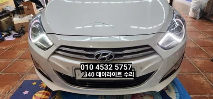i40 데이라이트고질병 DRL모듈PCB교체수리 / 대구, 구미