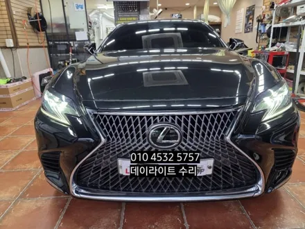 렉서스LS500 데이라이트 주간주행등 DRL 수리 / 대구, 구미