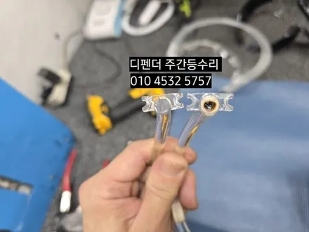 랜드로버 Defender 디펜더 디팬더 데이라이트 주간등 링마커 drl수리 / 대구, 구미
