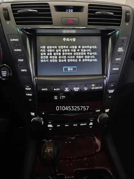 대구 렉서스ls460 센터페시아 오디오공조기 led조명수리 / 대구, 구미