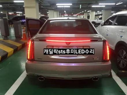 대구캐딜락STS4.6후미등테일램프미등브레이크등LED점등불량LED수리 / 대구, 구미
