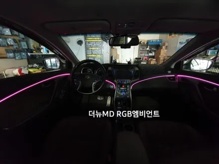 [대구엠비언트]더뉴MD3세대면발광RGB엠비언트어플제어 / 대구, 구미