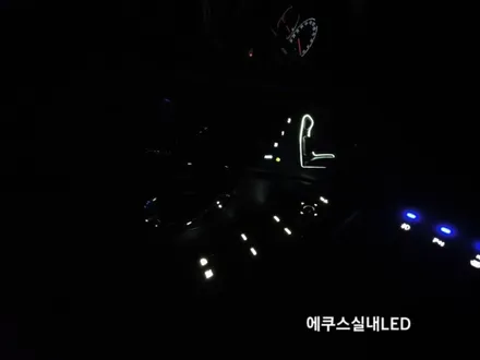 에쿠스실내풀LED교체,에쿠스LED색상변경,에쿠스조명LED / 대구, 구미
