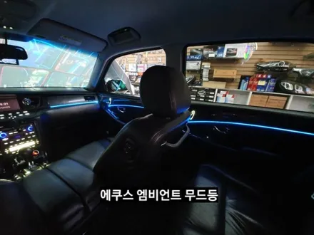 대구 엠비언트,에쿠스 엠비언트,3세대면발광RGB풀컬러 엠비언트,에쿠스무드등 / 대구, 구미