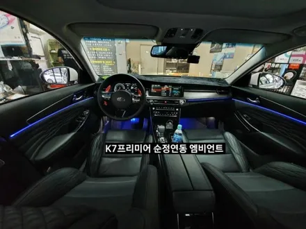 K7프리미어 도어트림 엠비언트   순정네비연동 &RGB풋등 순정엠비언트 연동 / 대구, 구미