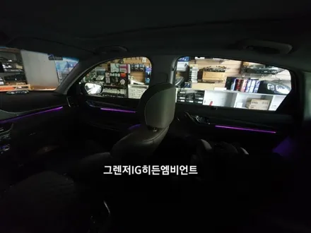 대구 그렌저IG히든엠비언트 / 대구, 구미
