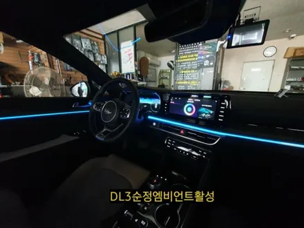 K5 DL3순정엠비언트활성,순정엠비언트없는차량 네비게이션연동,DL3순정연동엠비언트 / 대구, 구미