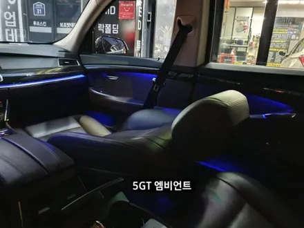 BMW 5GT(F07) 엠비언트,순정엠비언트광량업그레이드&스마트폰어플제어 / 대구, 구미
