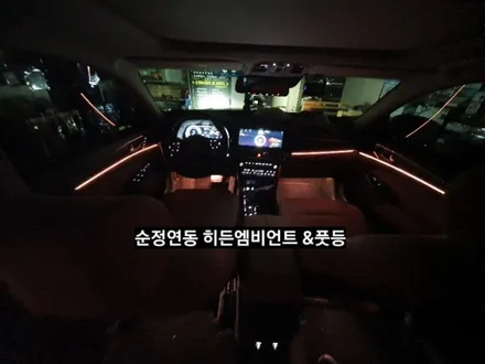 대구 K7프리미어 히든순정연동엠비언트&풋등 (아크릴네오픽셀) / 대구, 구미