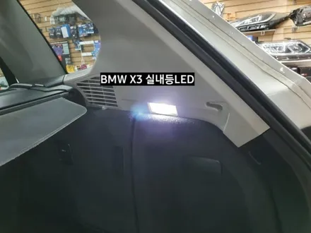 BMW X3 (F25)바이오라이트 D1S LED라이트 필립스H8 익스트림얼티논 안개등LED&캔슬러&실내등LED교체 / 대구, 구미