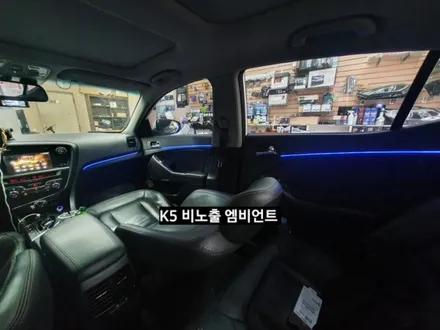 1세대K5 비노출 엠비언트 시공 / 대구, 구미