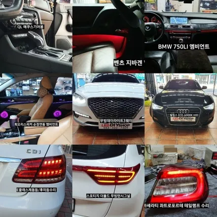 2018 그랜드스타렉스 순정네비게이션연동 전방카메라AD-5000 / 대구, 구미