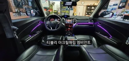 티볼리아머 아크릴매립 엠비언트&윙스포일러 시공 / 대구, 구미