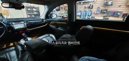 스포티지R 엠비언트&(아크릴매립) / 대구, 구미