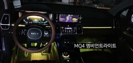 쏘렌토 MQ4실내무드조명활성 &엠비언트확장시공(조그다이얼&레터링) / 대구, 구미