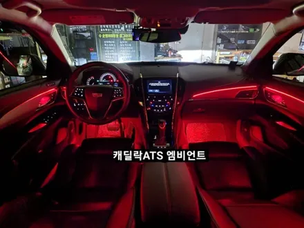 캐딜락ATS 엠비언트라이트(도어내케치.포켓추가) / 대구, 구미