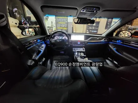 제네시스EQ900 순정엠비언트 광량업그레이드 / 대구, 구미