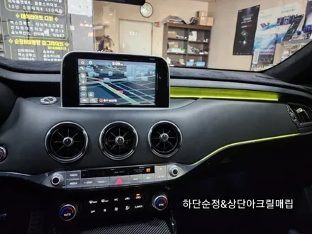 대구 2019스팅어 순정하단엠비언트 &우측네비상단 엠비언트 시공 / 대구, 구미