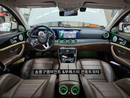대구 벤츠 E클래스 W213 E300 송풍구엠비언트(프론트 리어8P) ,부메스터전동트위터 엠비언트 ,다이아몬드 라디에이터그릴 / 대구, 구미