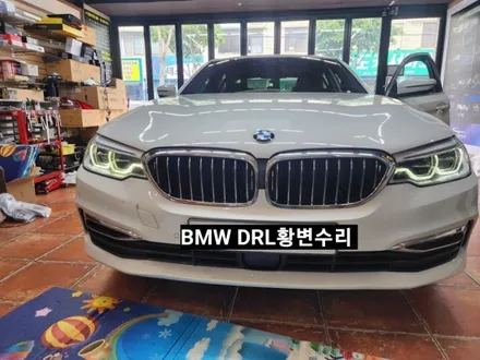 BMW5, 6시리즈 G30 G32헤드라이트 DRL데이라이트황변수리 / 대구, 구미