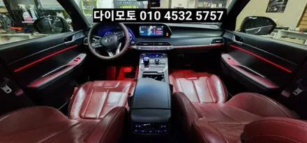 대구 팰리세이드 엠비언트라이트 비노출히든엠비언트 / 대구, 구미