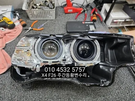 대구 BMW X4 F26 데이라이트 링마커 주간주행등 DRL 황변수리 / 대구, 구미