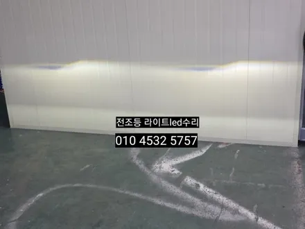 대구 달서구 인피니티q50 헤드램프 led 전조등 라이트 시스템오류 수리로 해결됩니다 / 대구, 구미