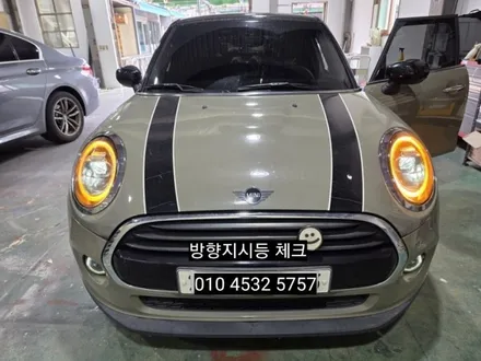 대구 BMW미니쿠퍼 데이라이트 황변 방향지시등결함 수리 / 대구, 구미