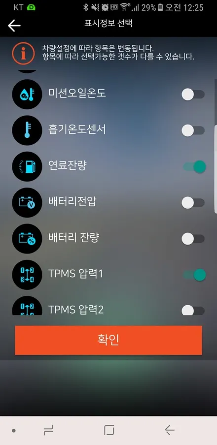대구렛츠허드HUD헤드업디스플레이증강현실LH500S인스톨LetsHUD올뉴SM7 / 대구, 구미