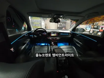 대구올뉴쏘렌토엠비언트라이트,3세대면발광RGB풀컬러엠비언트라이트,KC인증엠비언트라이트,스마트엠비언트라이트,스마트폰어플제어,대구실내엠비언트라이트,다이모토엠비언트 / 대구, 구미