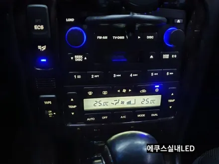 에쿠스실내풀LED교체,에쿠스LED색상변경,에쿠스조명LED / 대구, 구미
