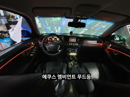 대구 엠비언트,에쿠스 엠비언트,3세대면발광RGB풀컬러 엠비언트,에쿠스무드등 / 대구, 구미