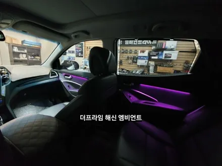 대구엠비언트,싼타페더프라임 해신RGB엠비언트라이트,원터치윈도릴레이시공 / 대구, 구미