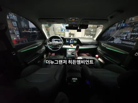 더뉴그랜저 엠비언트 도어트림순정연동 비노출 히든엠비언트 / 대구, 구미