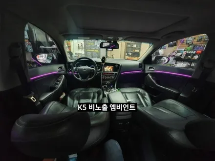 1세대K5 비노출 엠비언트 시공 / 대구, 구미