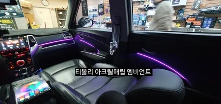 티볼리아머 아크릴매립 엠비언트&윙스포일러 시공 / 대구, 구미