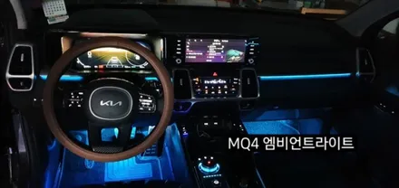 쏘렌토 MQ4실내무드조명활성 &엠비언트확장시공(조그다이얼&레터링) / 대구, 구미