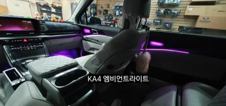 대구 카니발 KA4 엠비언트라이트 &풋등 / 대구, 구미