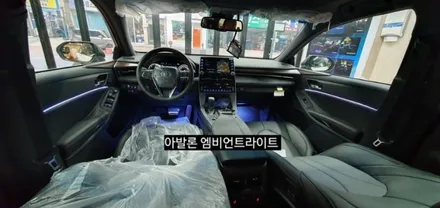 대구 도요타 아발론 엠비언트라이트(아크릴매립) / 대구, 구미