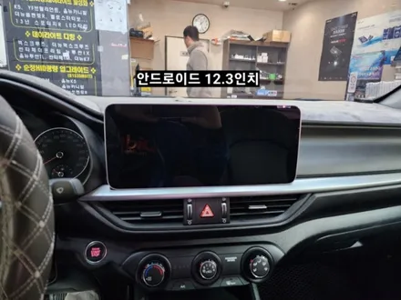 올뉴K3 12.3인치 안드로이드 올인원 네비게이션 7862시공(모터스밸류) / 대구, 구미