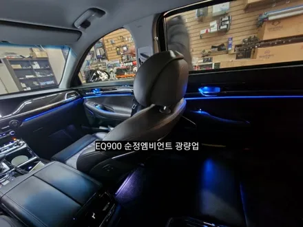제네시스EQ900 순정엠비언트 광량업그레이드 / 대구, 구미