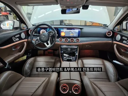 대구 벤츠 E클래스 W213 E300 송풍구엠비언트(프론트 리어8P) ,부메스터전동트위터 엠비언트 ,다이아몬드 라디에이터그릴 / 대구, 구미