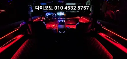대구 팰리세이드 엠비언트라이트 비노출히든엠비언트 / 대구, 구미