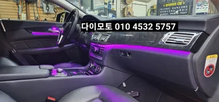 대구 벤츠CLS W218엠비언트라이트광량업그레이드시공 / 대구, 구미