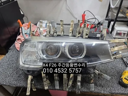 대구 BMW X4 F26 데이라이트 링마커 주간주행등 DRL 황변수리 / 대구, 구미