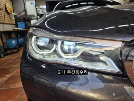 대구 BMW 7시리즈 G11 G12 730 740데이라이트 주간등 황변 코로나링 아크릴관 튜브 교체수리 / 대구, 구미
