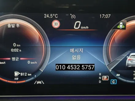 대구 벤츠W167 GLE 주간주행등 전면주차등 전면방향지시등 고장수리 / 대구, 구미